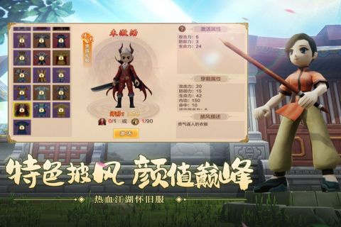 2026好玩的武侠手游有哪些