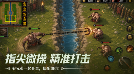 相似魔兽rpg防守的游戏手机版有没有 2026高人气防守手游排行