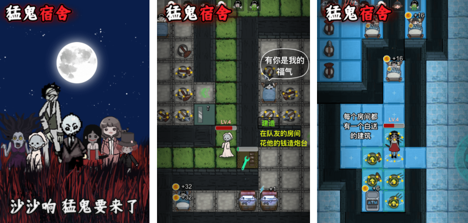 魔鬼游戏有哪几款 刺激的恶魔游戏推荐2026截图