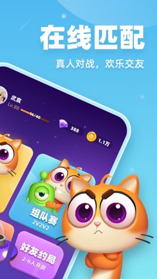 跑团游戏有哪几款 2026高人气的跑团游戏下载榜单截图