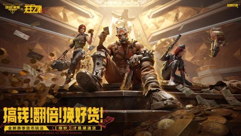 受欢迎的机枪游戏大全