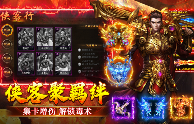 无需氪金的传奇榜单9哪里下载 2026高人气传奇手游before_1截图