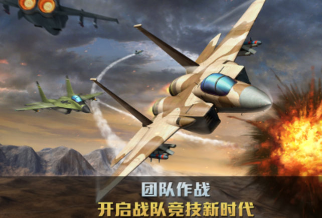 必玩的空战游戏有哪些