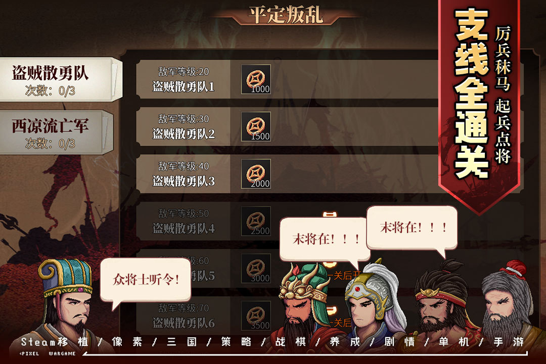 人气较高的pve游戏分享 2026经典的pve游戏排行截图