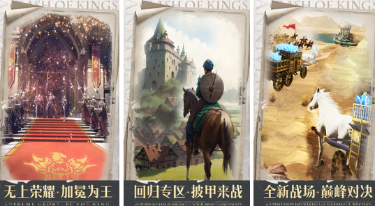 受欢迎的古代战争游戏有哪些