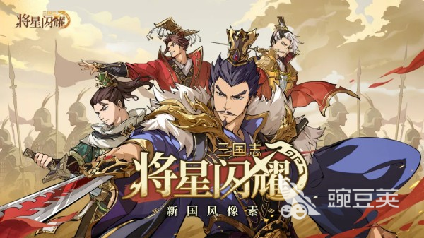 2026最新趣味游戏手机版榜单合集：不用钱就能玩的游戏分享