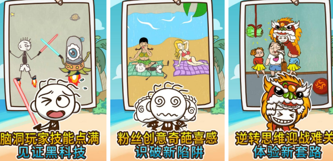 有趣的史上最难的游戏有哪几款 2026最难游戏手机版分享截图