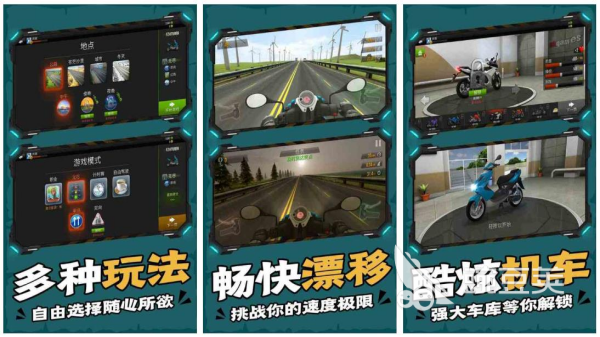 2026榜单合集4摩托游戏before_2：人气最高的摩托游戏手机版分享