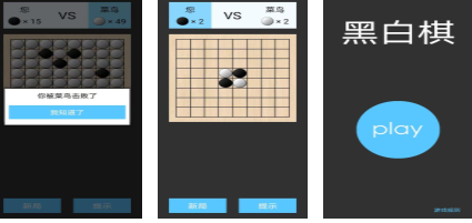 有趣的黑白棋游戏TOP10 受欢迎的下棋游戏介绍2026截图