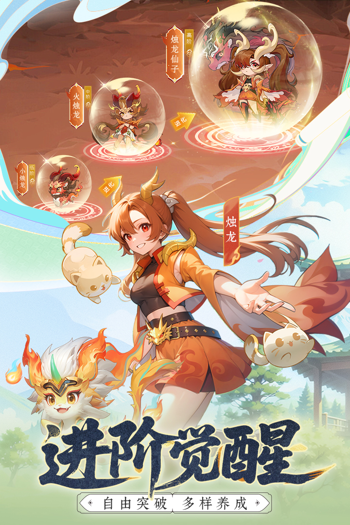3d回合制手游大全盘点