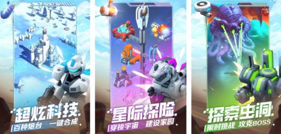 火爆打外星人的游戏有没有