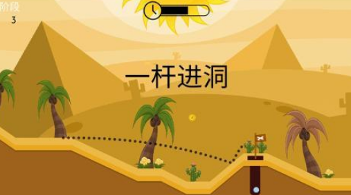 流行的高尔夫游戏哪里下载