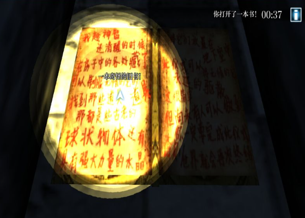 2026必玩的鬼屋游戏盘点