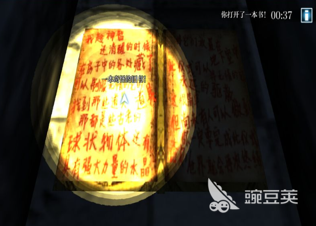 2026必玩鬼屋游戏分享 高沉浸感恐怖体验与玩家口碑双优的鬼屋类游戏介绍截图