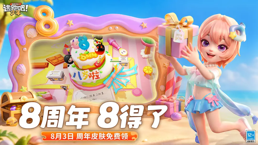 和朋友一起玩的游戏榜单 2026和朋友一起玩的游戏top5截图