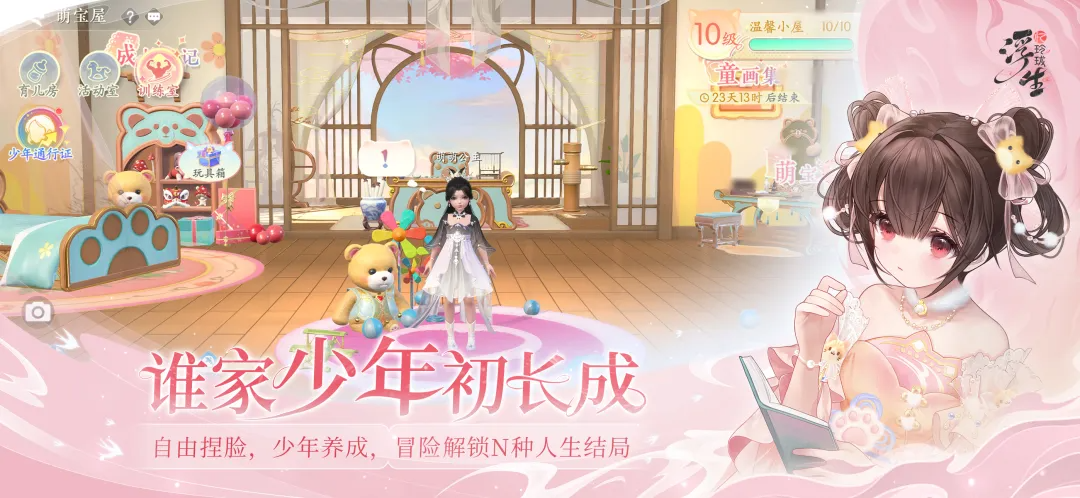 热门的捏脸游戏3d下载推荐