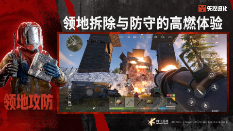 新游戏公测榜单合集 2026人气较高的新游戏介绍截图
