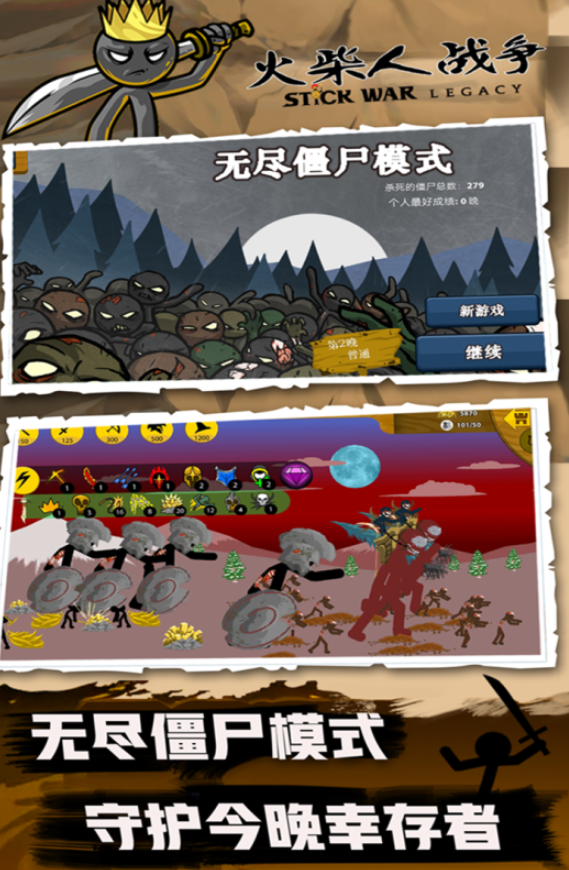 受欢迎的火柴人射箭游戏有没有