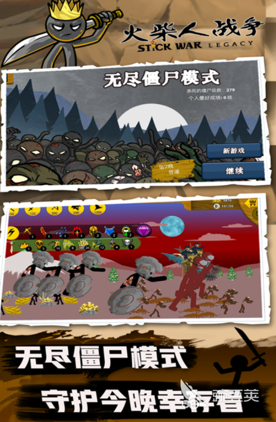 2026火爆的火柴人射箭游戏分享：好玩经典的高人气选择