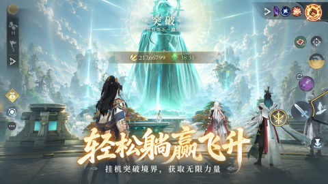 必玩的3d画质双人情侣修仙游戏推荐