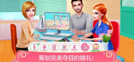 受欢迎的婚礼游戏有哪几个
