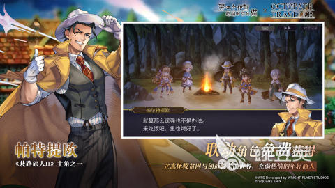 2026高剧情向日系RPG游戏手机版分享:耐玩日式风格与深度叙事兼具的优质选择