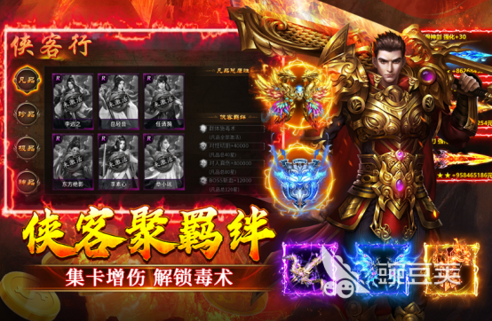 无需氪金的传奇榜单9分享 2026高人气零充值传奇手游before_1截图