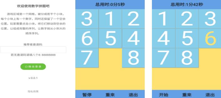 经典的图片游戏榜单合集前五分享2026 有意思的图片游戏榜单截图