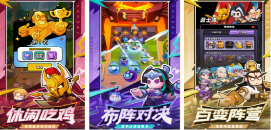 受欢迎的对战游戏有哪些