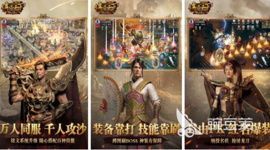 2026最热门传奇游戏手机版分享:高人气传奇手游榜单合集