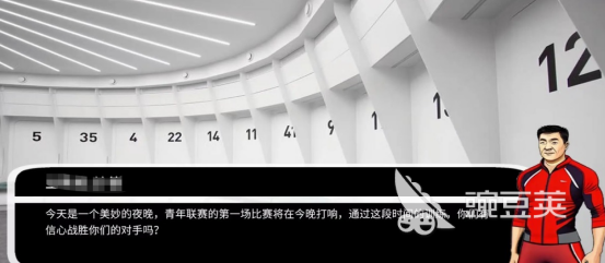 2026高人气足球生涯类游戏手机版分享:真实模拟与深度养成兼备的足球游戏榜单合集