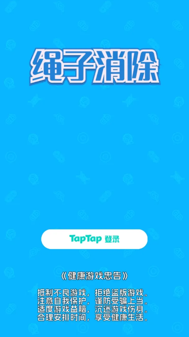 无需下载就能玩的游戏合辑 2026比较好玩的不用下载就能玩的游戏截图