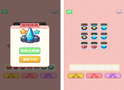 内存低又好玩的游戏有什么