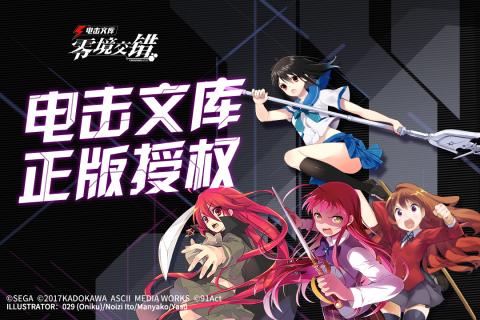 十款公认最强卡牌游戏手机版有哪几款 2026有趣的卡牌游戏汇总截图