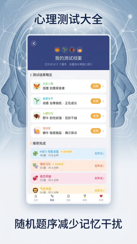 经典的测试榜单5before_1 受欢迎的测试游戏汇总2026截图