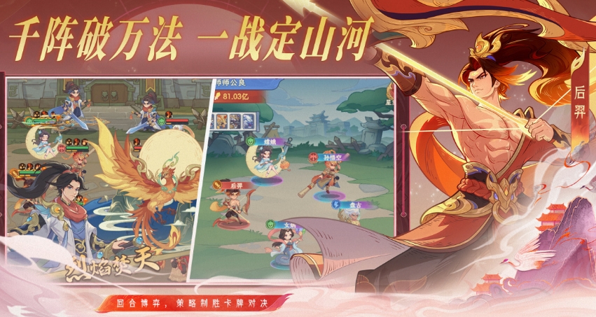 近期最新的卡牌游戏榜单2026 最近新出的卡牌游戏精选截图
