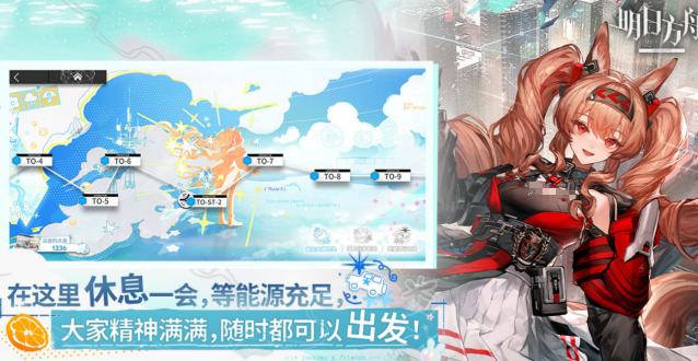 好玩的b站游戏哪里下载 B站代理发行的游戏手机版分享2026截图
