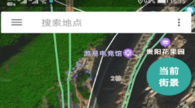 软件导航有没有 火爆的的导航软件分享截图