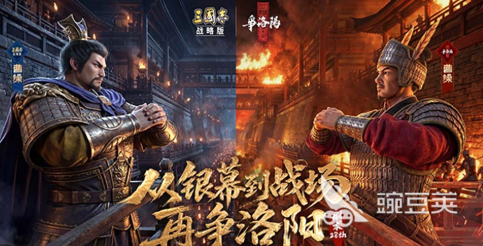 2026人气最高的五大耐玩三国策略游戏分享