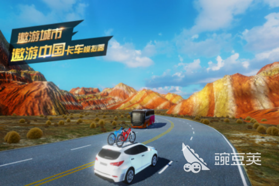 开车游戏有哪几款 2026火爆的高人气开车游戏分享与下载指南截图