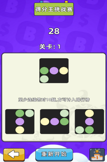 高人气的挑战赛游戏top5