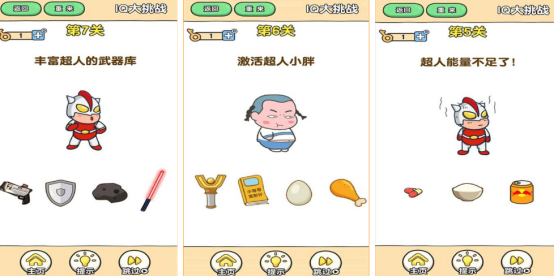 受欢迎的烧脑闯关小游戏有哪些