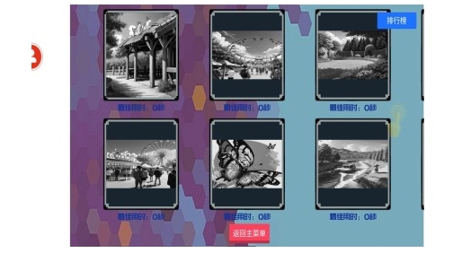 高人气的末日拼图游戏榜单合集 必玩的末日拼图游戏介绍2026截图
