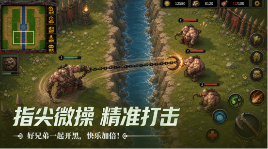 类似魔兽rpg防守的手游有什么