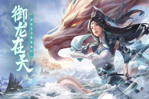 有趣的中型游戏手机版分享2026 流行的中型手游有哪几款截图