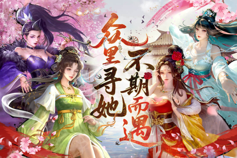 值得下载的成长游戏有哪几款 2026有趣的成长游戏下载截图