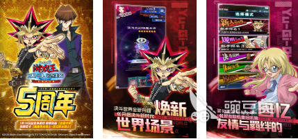 游戏王新作分享 2026年火爆的游戏王卡牌游戏介绍截图