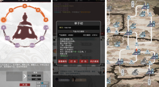 高人气国产单机游戏有哪些