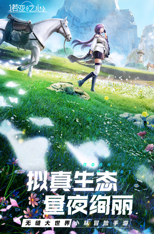 相似原神的开放世界榜单9合辑 2026受欢迎的开放世界手游before_1截图