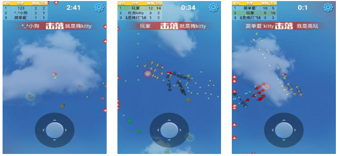 必玩的空战游戏有哪几款 2026好玩的空战游戏分享榜单截图